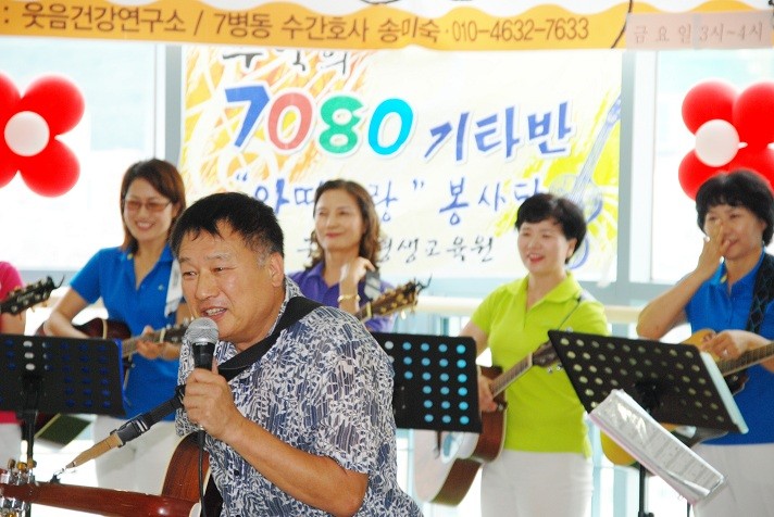 구미시평생교육원 아띠사랑기타회 첨부 이미지